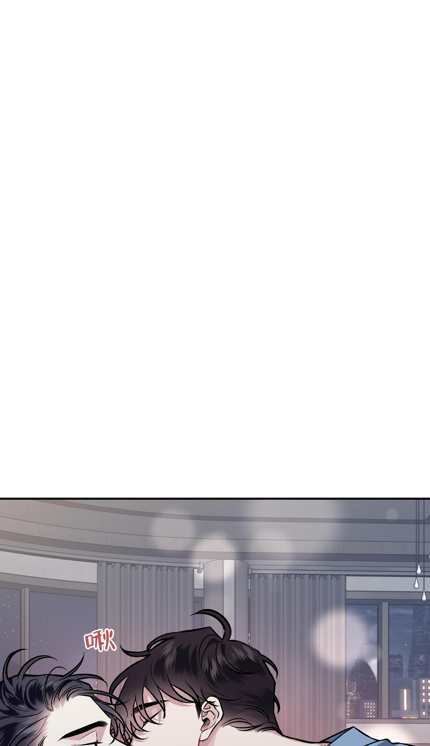 《单恋(第I II季)》第130话 第20页