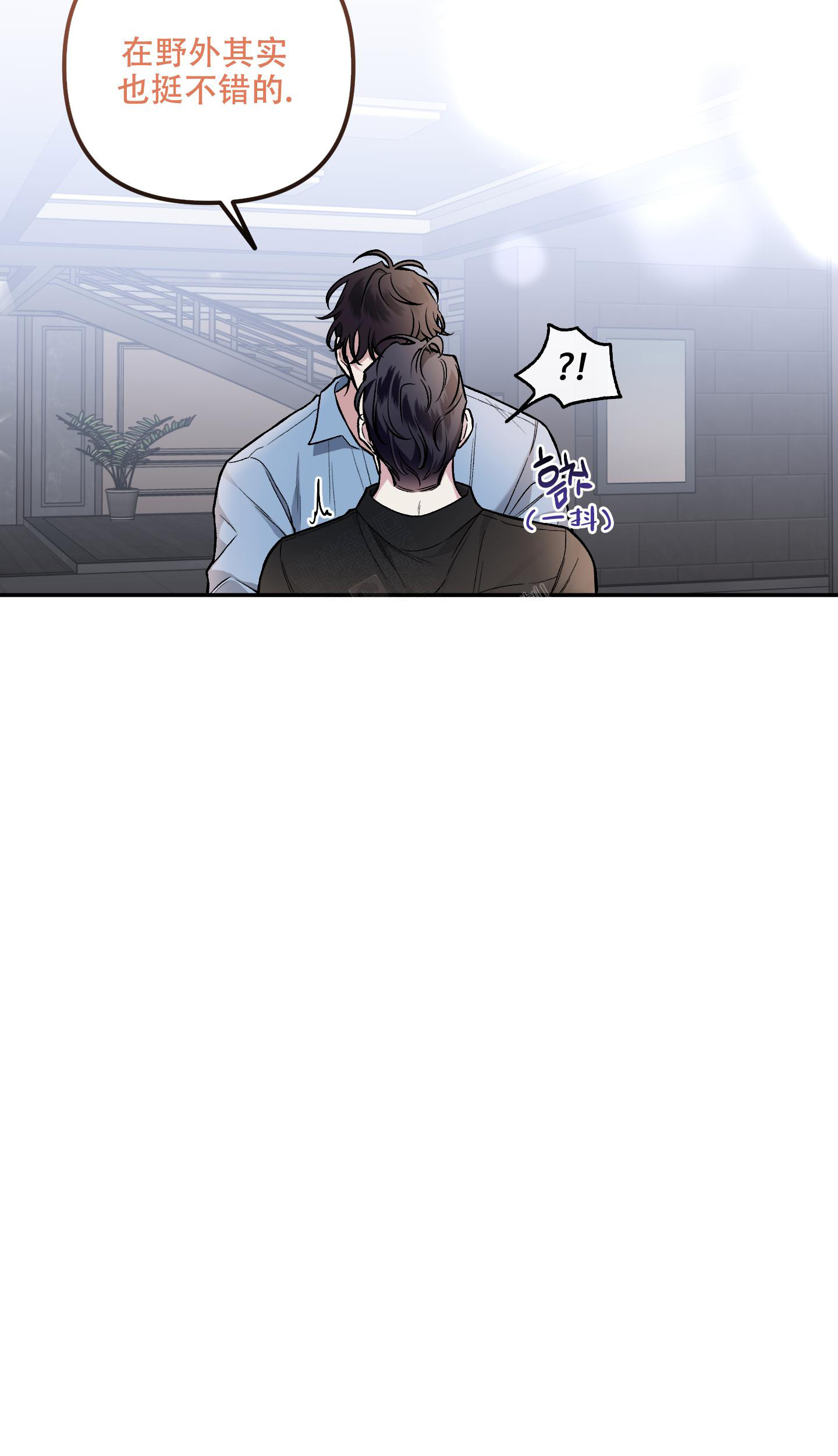 《单恋(第I II季)》第130话 第25页
