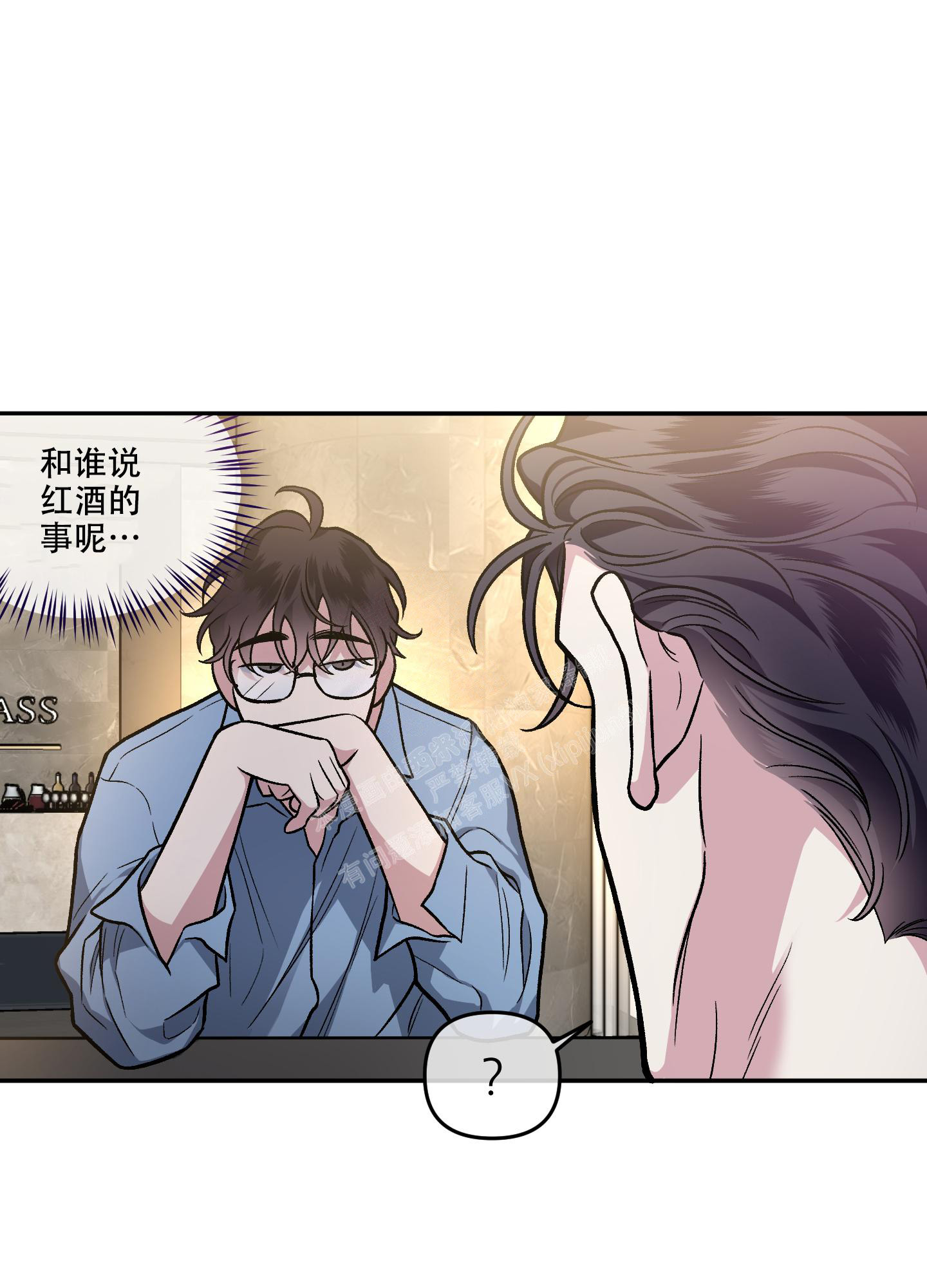 《单恋(第I II季)》第128话 第13页