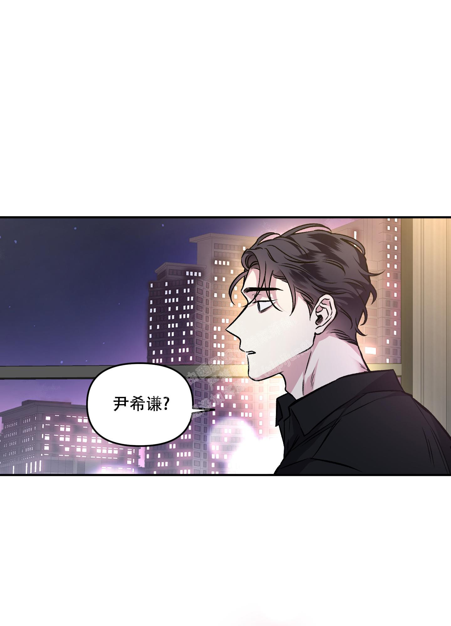 《单恋(第I II季)》第128话 第14页