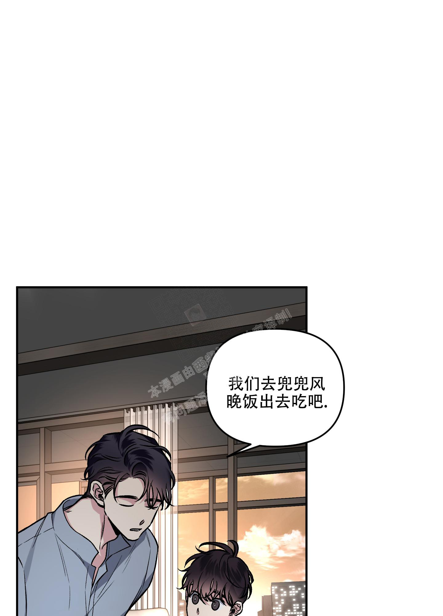《单恋(第I II季)》第128话 第1页