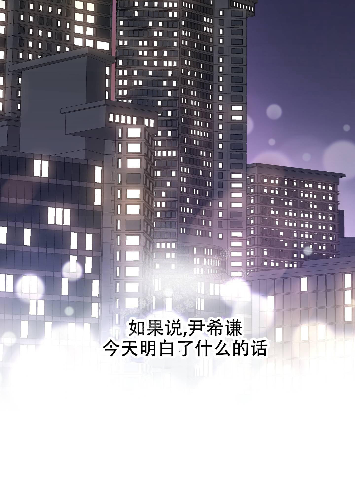 《单恋(第I II季)》第128话 第6页