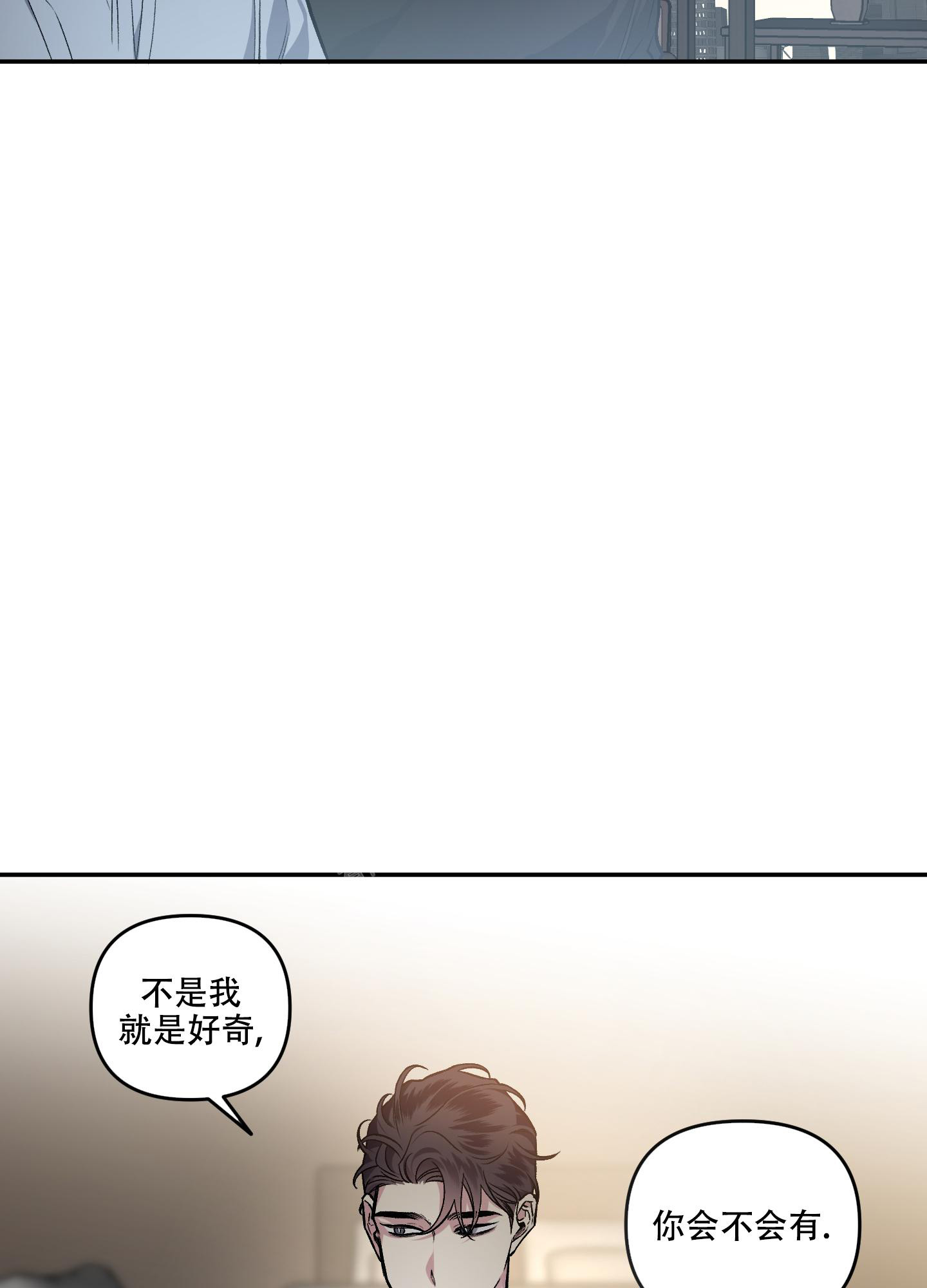 《单恋(第I II季)》第127话 第15页