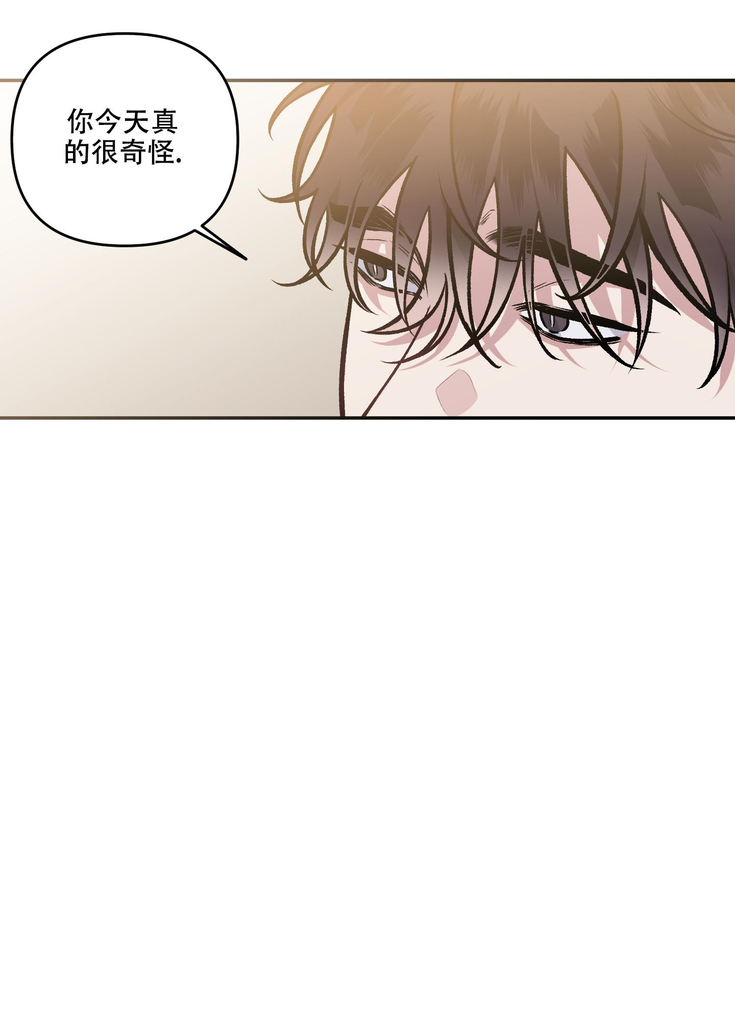 《单恋(第I II季)》第127话 第6页