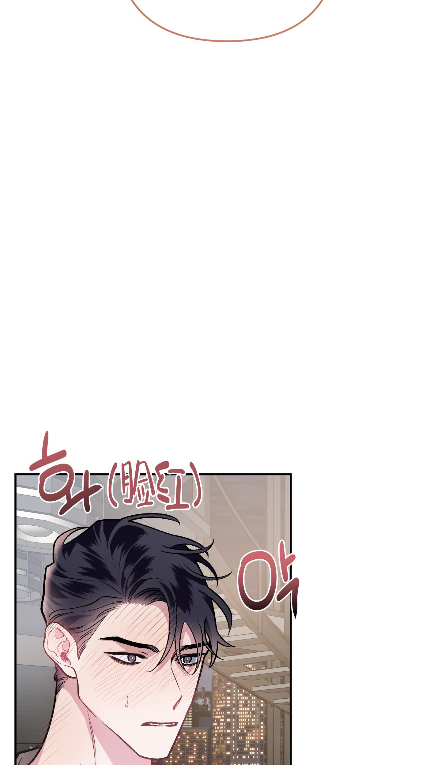 《单恋(第I II季)》第131话 第17页