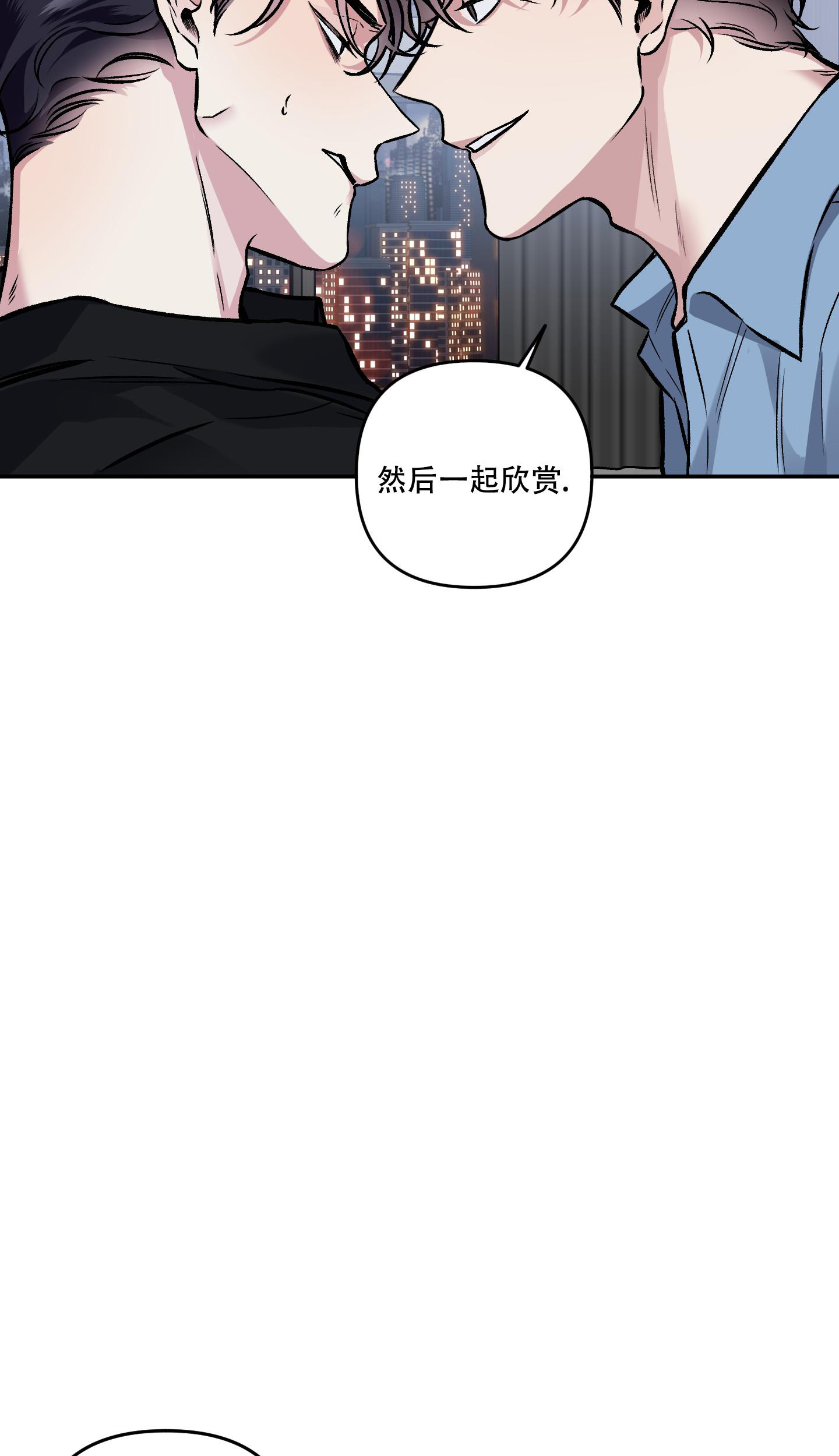 《单恋(第I II季)》第131话 第9页
