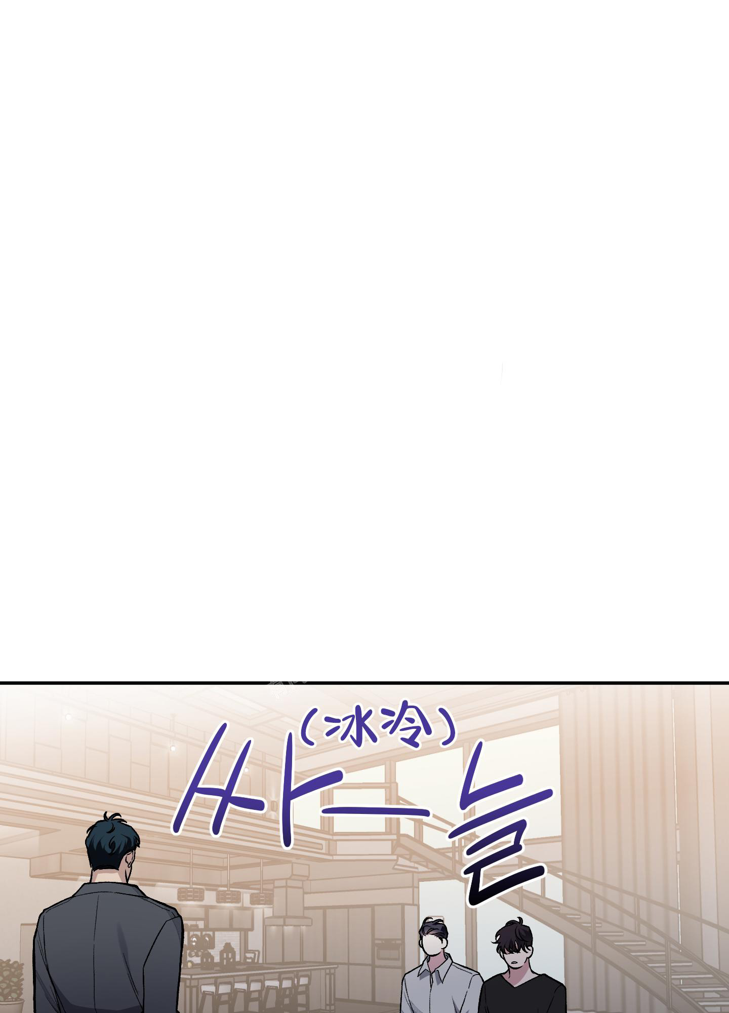 《单恋(第I II季)》第123话 第10页
