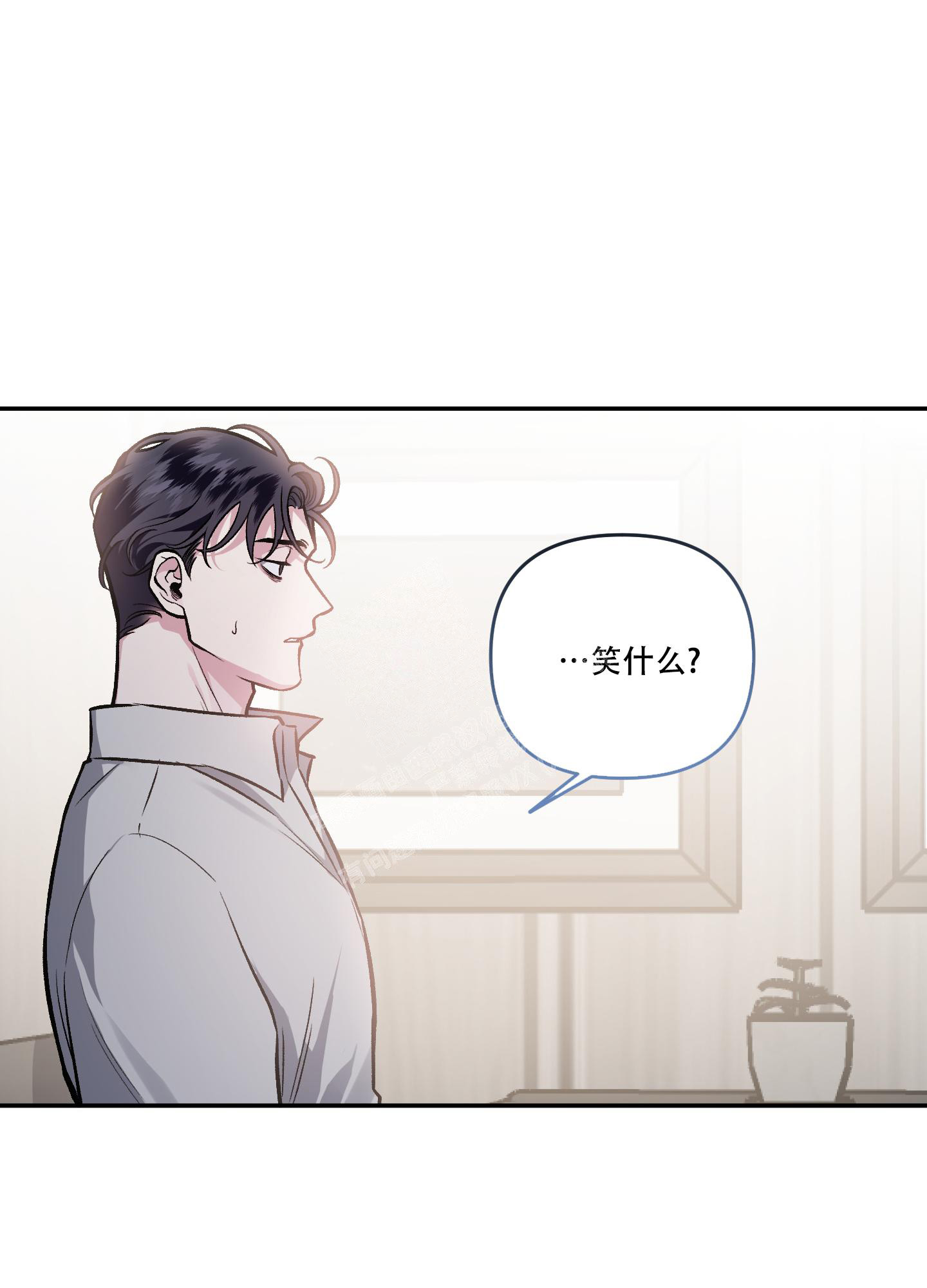 《单恋(第I II季)》第123话 第18页