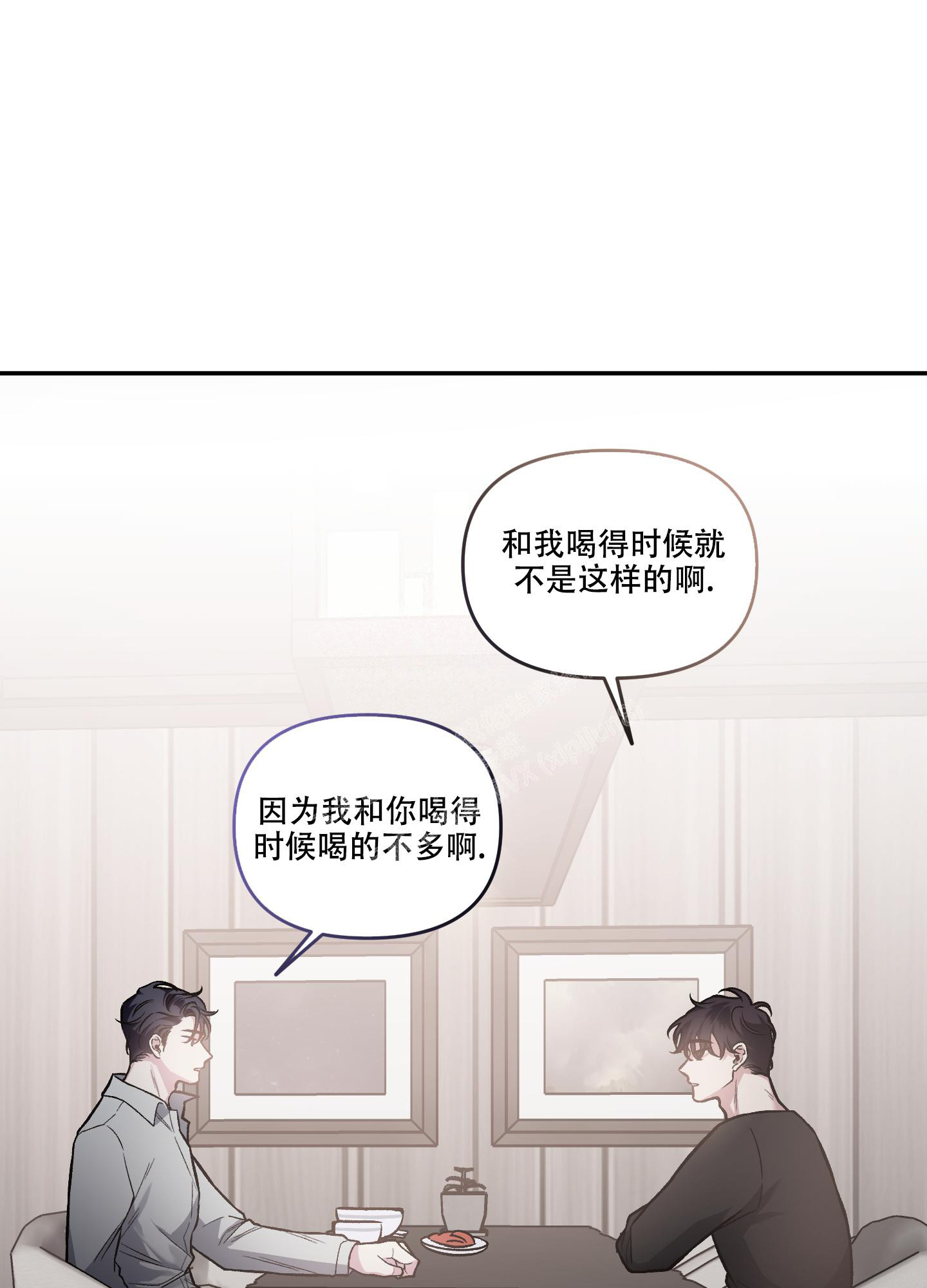 《单恋(第I II季)》第123话 第23页