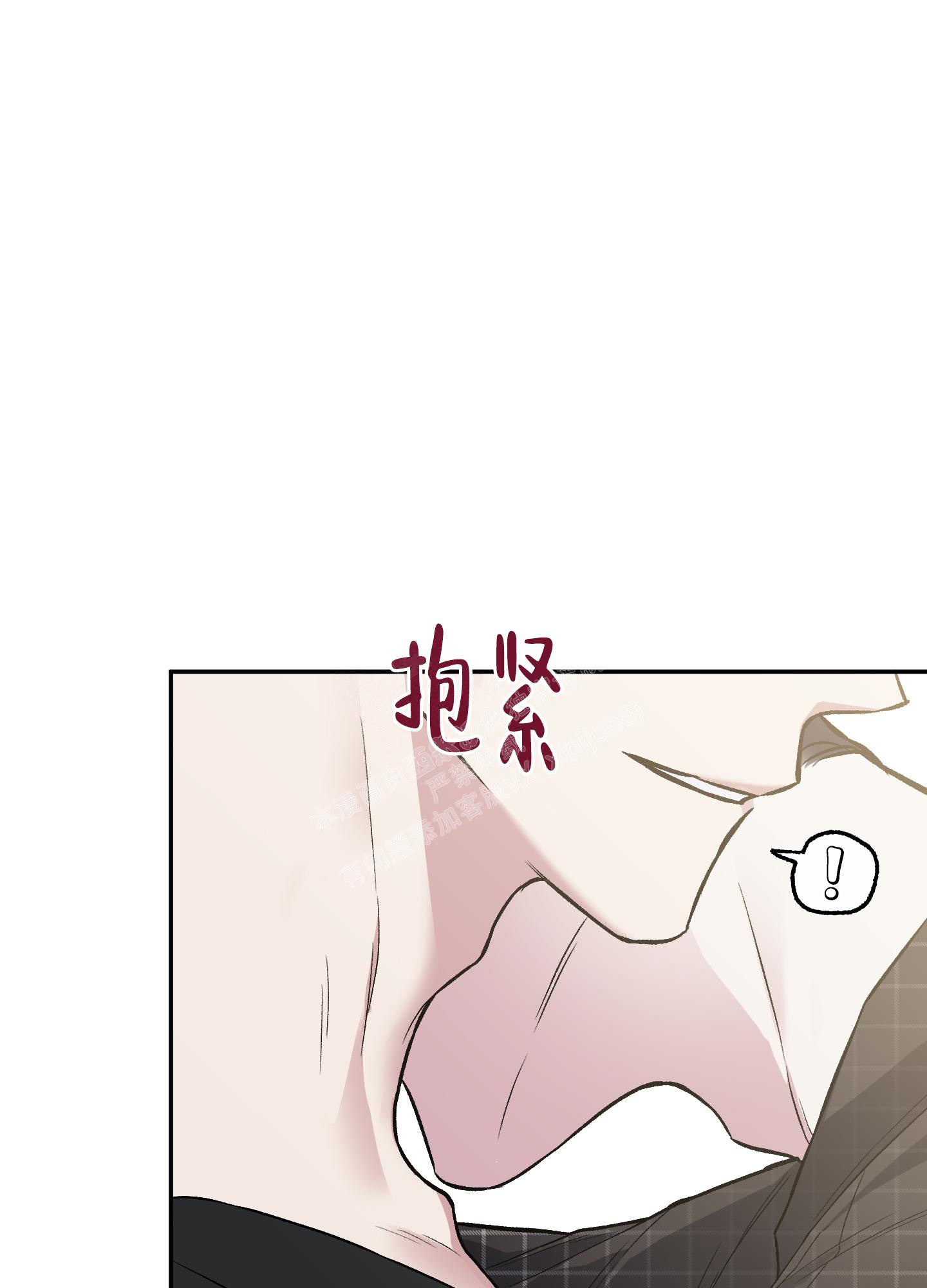 《单恋(第I II季)》第125话 第14页