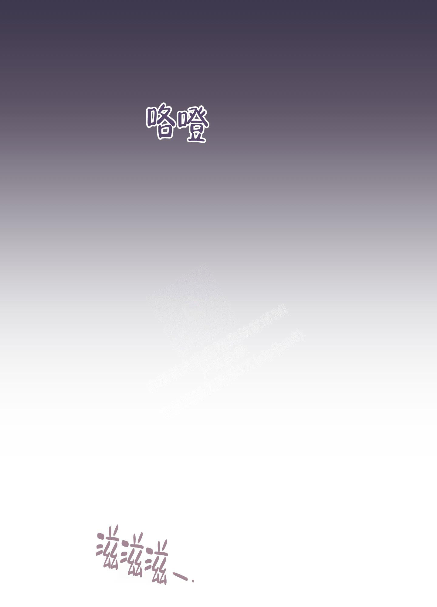《单恋(第I II季)》第125话 第8页