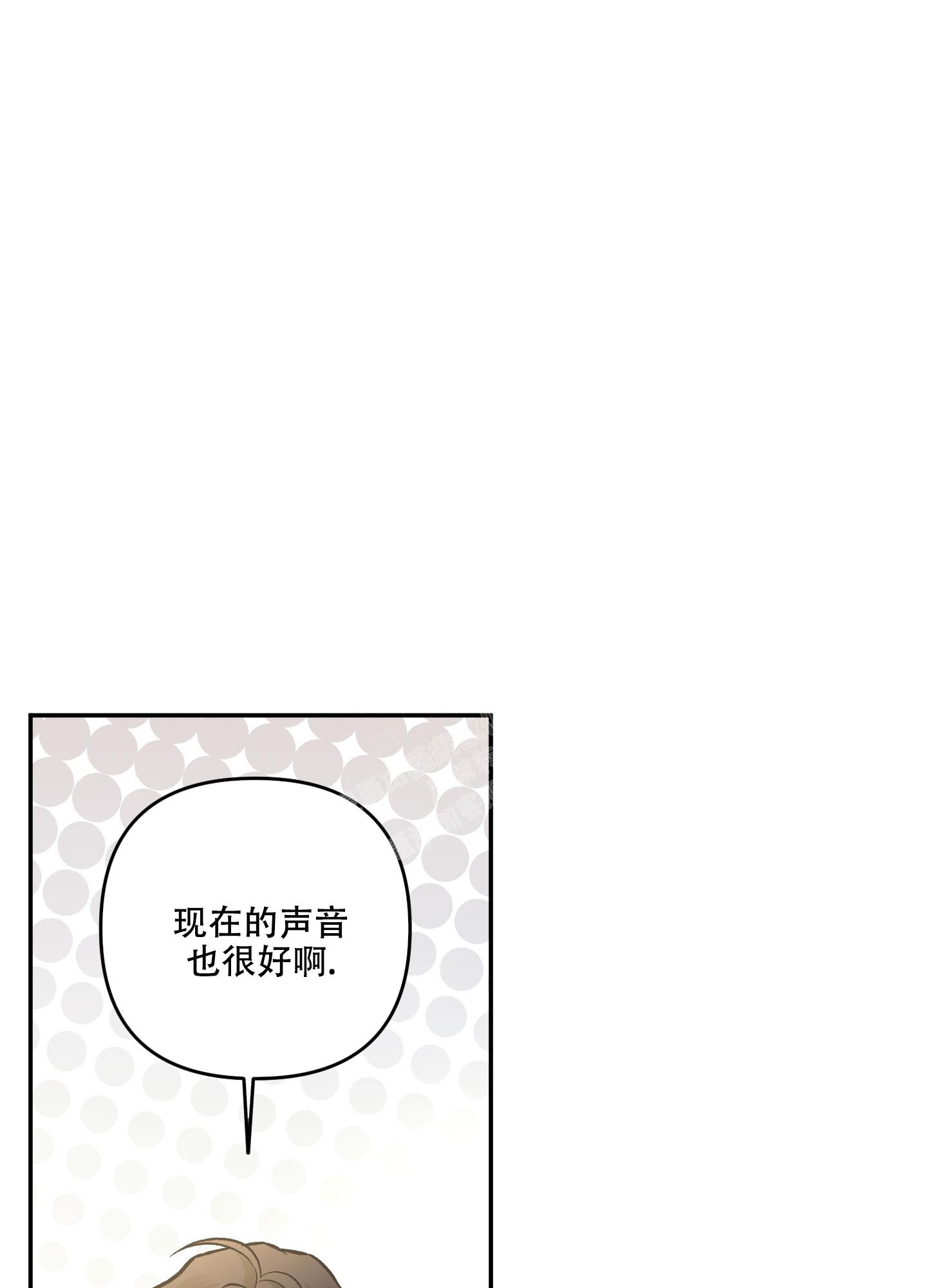 《单恋(第I II季)》第126话 第3页