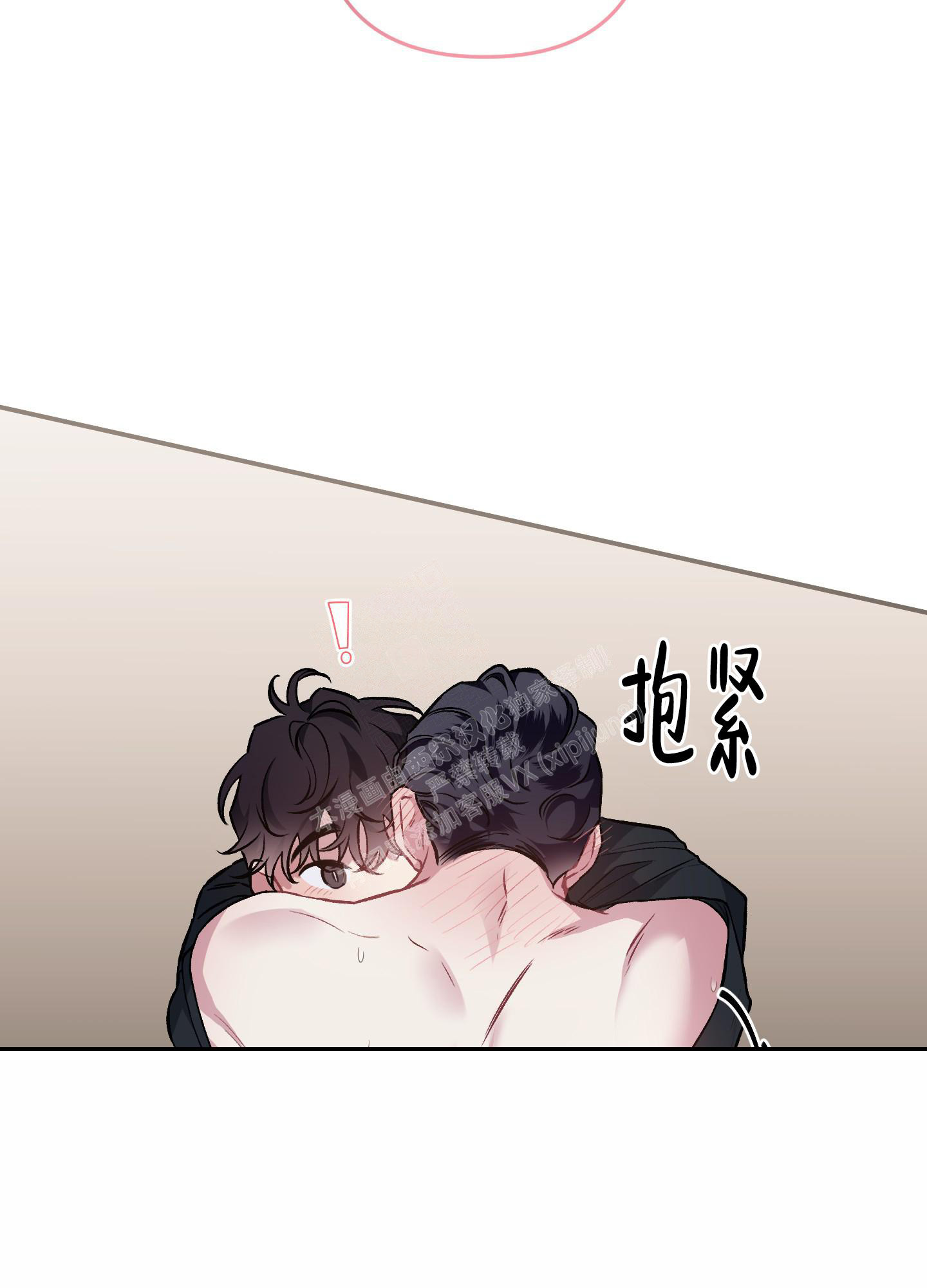 《单恋(第I II季)》第118话 第6页