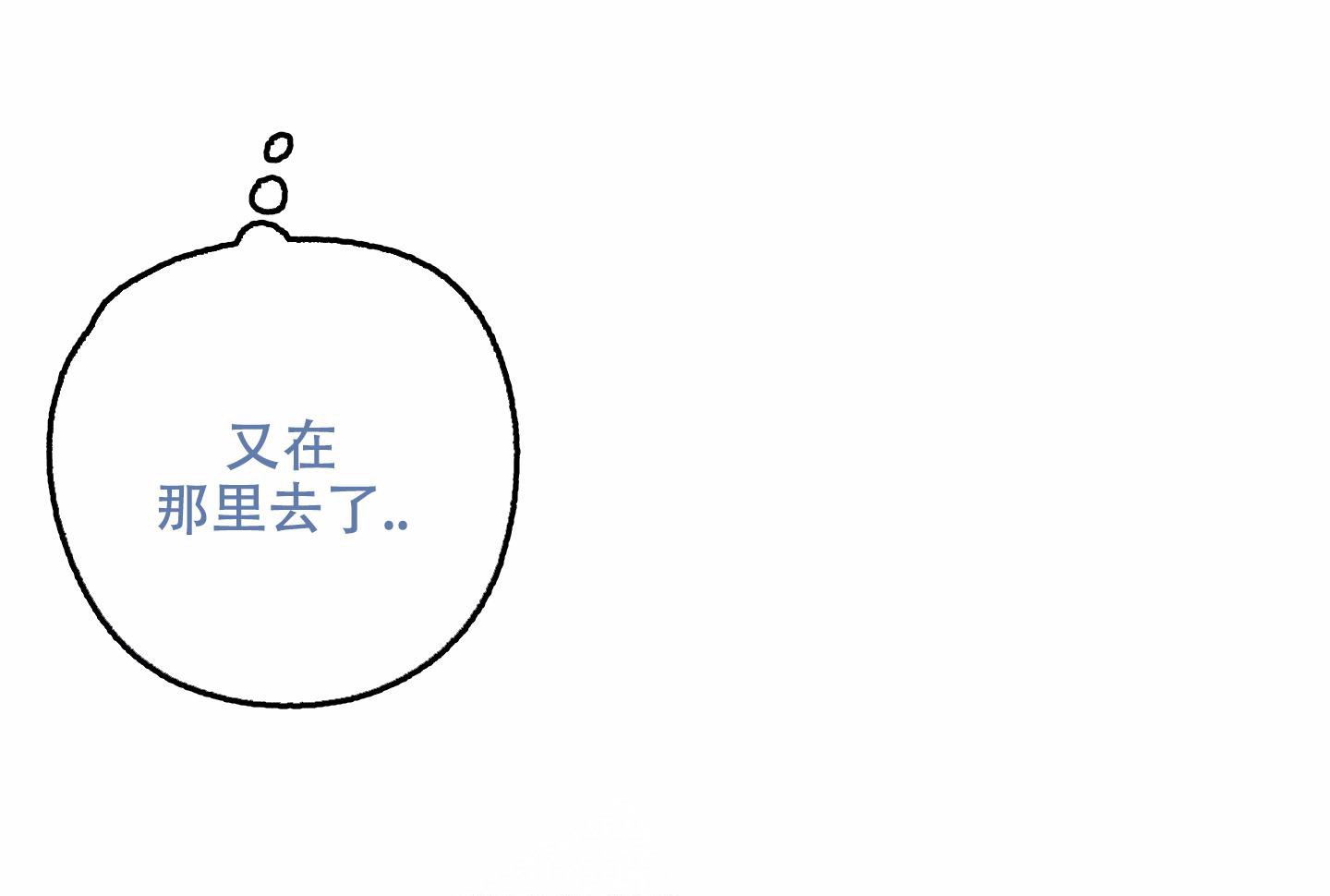 《单恋(第I II季)》第120话 第31页