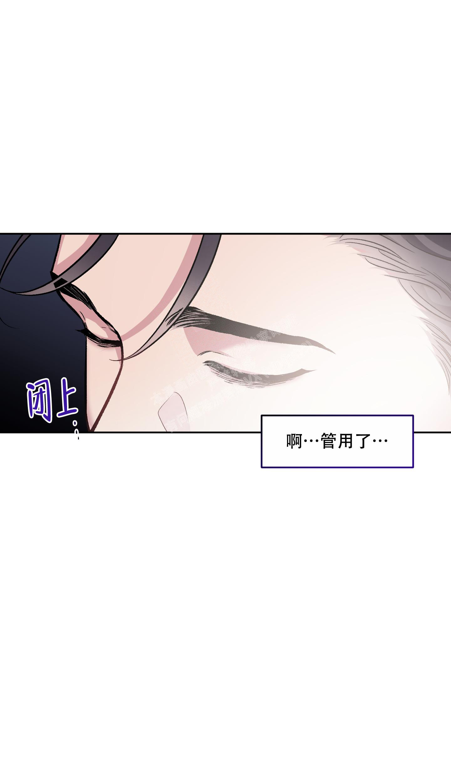 《单恋(第I II季)》第121话 第18页
