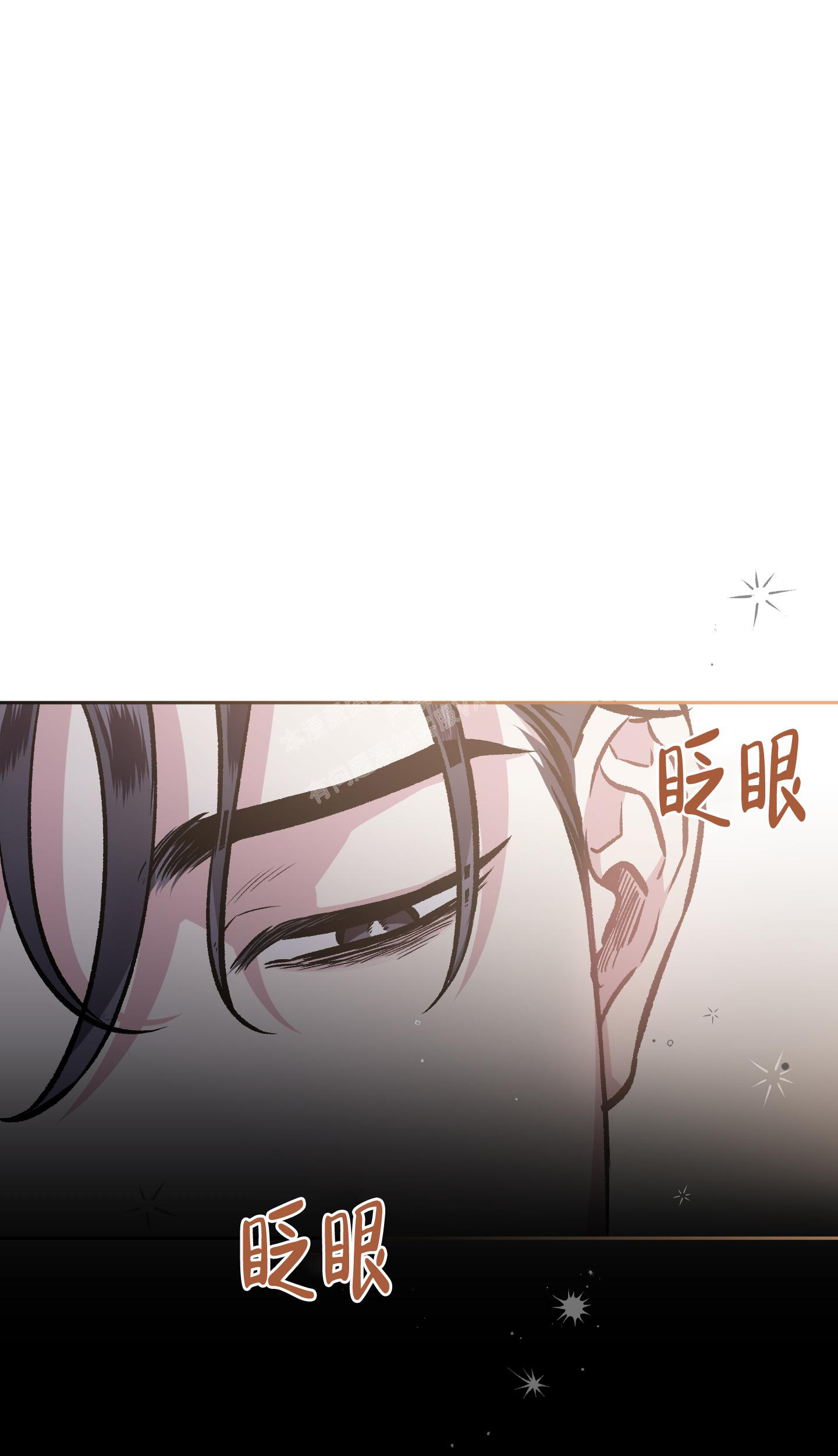 《单恋(第I II季)》第121话 第25页