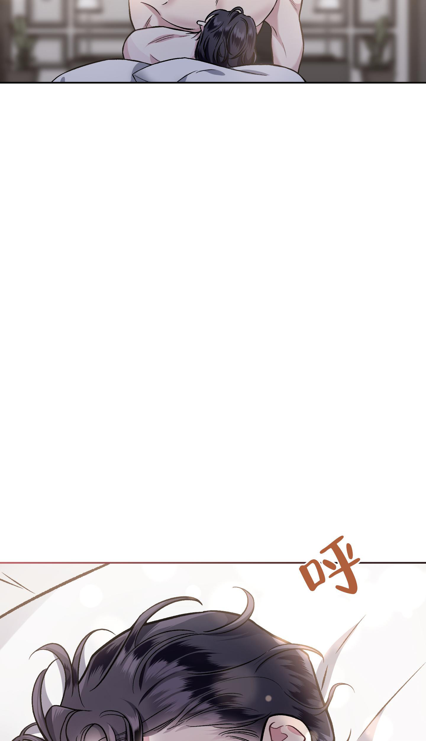 《单恋(第I II季)》第121话 第28页