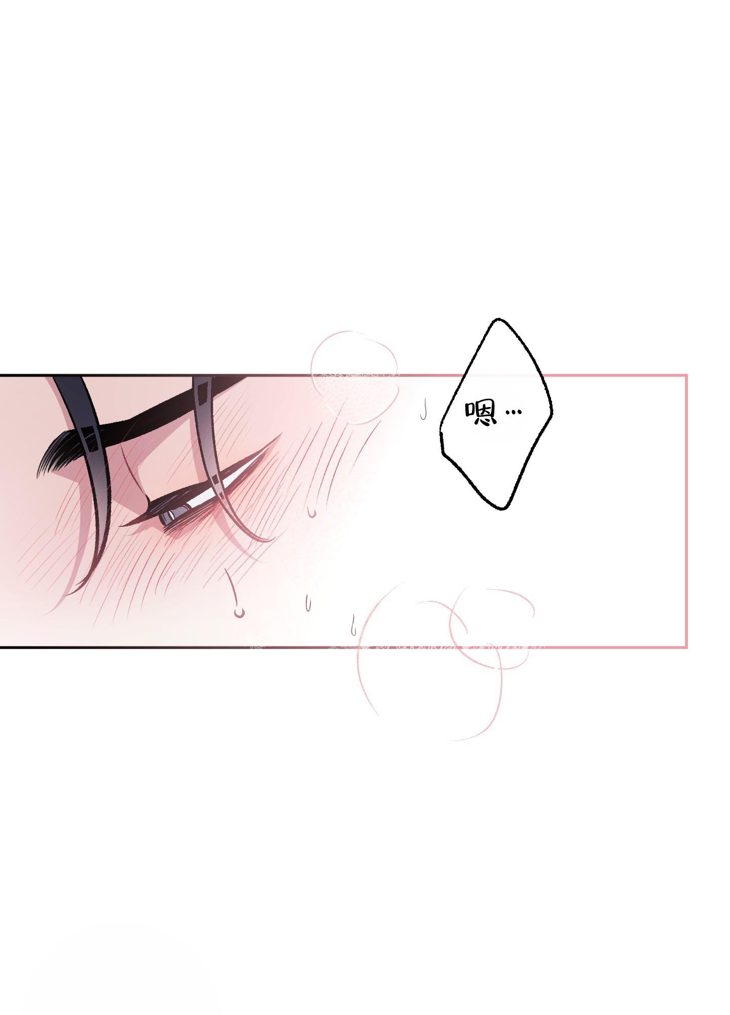 《单恋(第I II季)》第117话 第19页