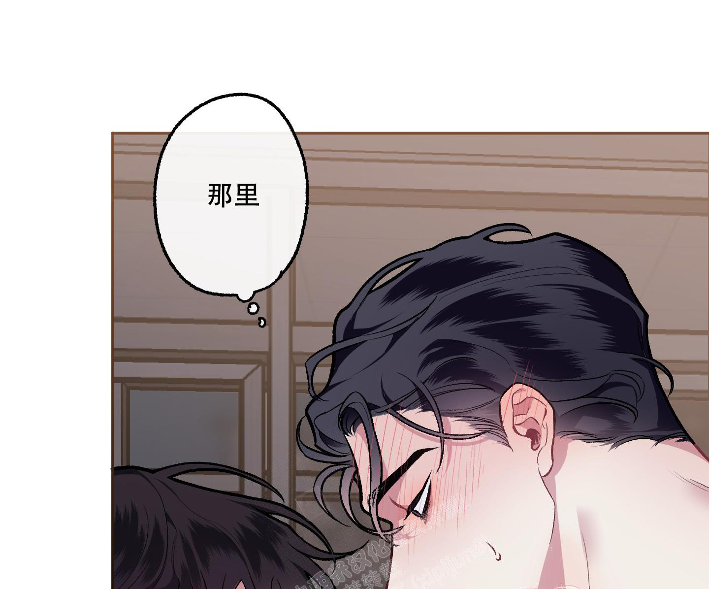 《单恋(第I II季)》第117话 第21页