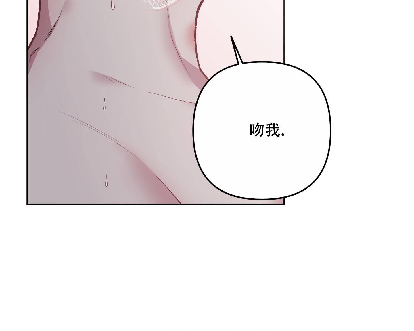 《单恋(第I II季)》第117话 第24页