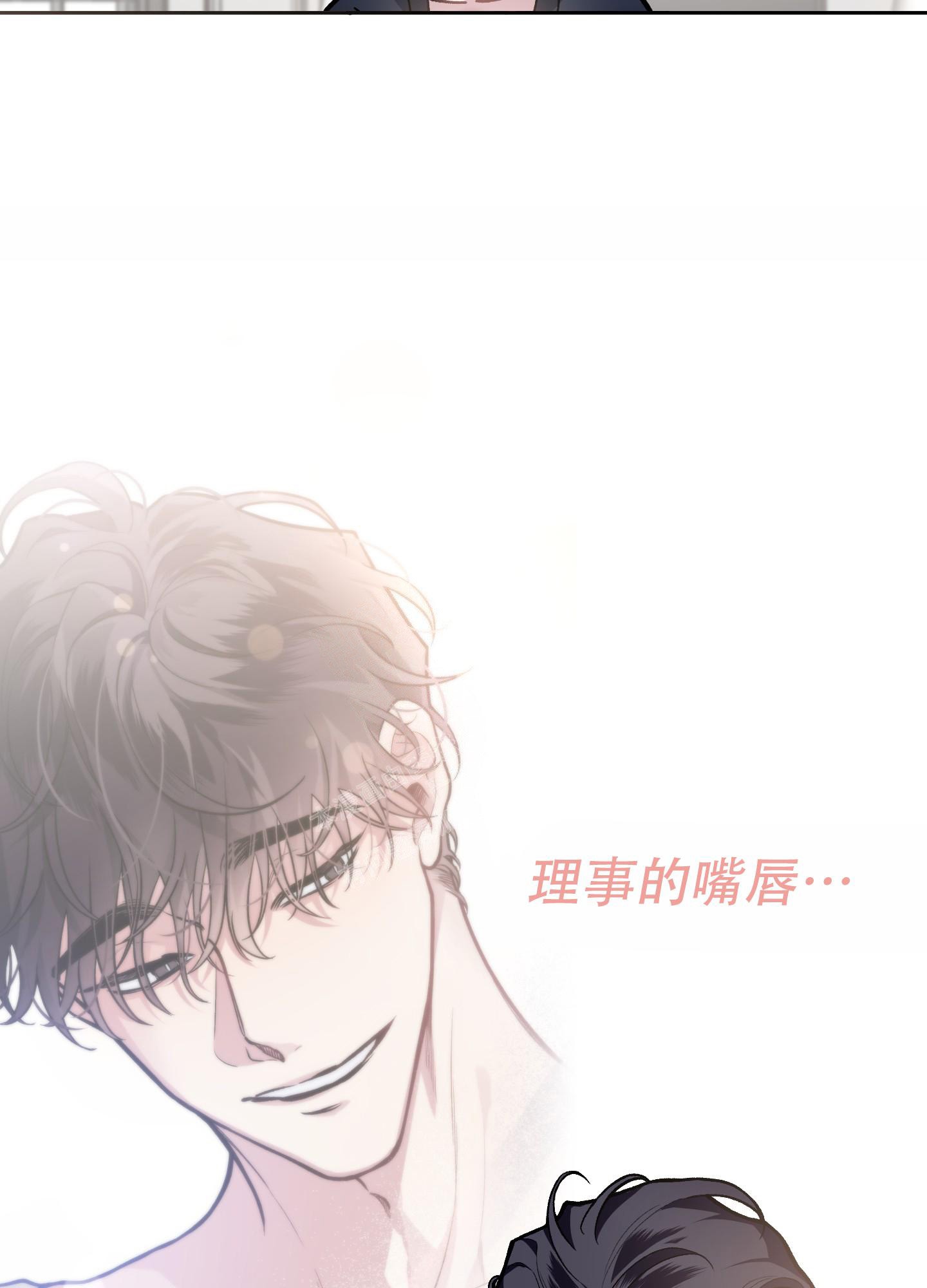 《单恋(第I II季)》第117话 第2页