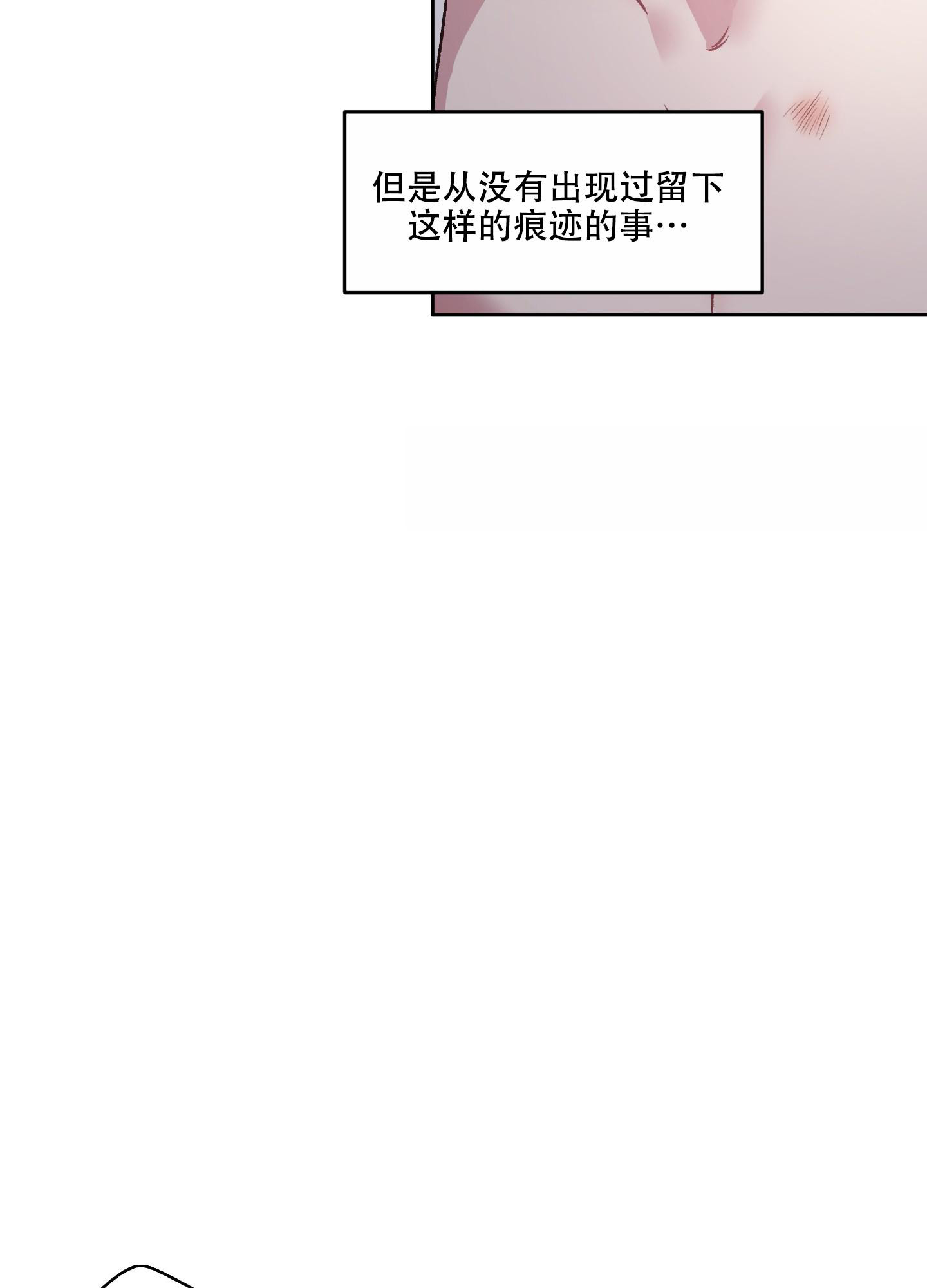 《单恋(第I II季)》第116话 第18页
