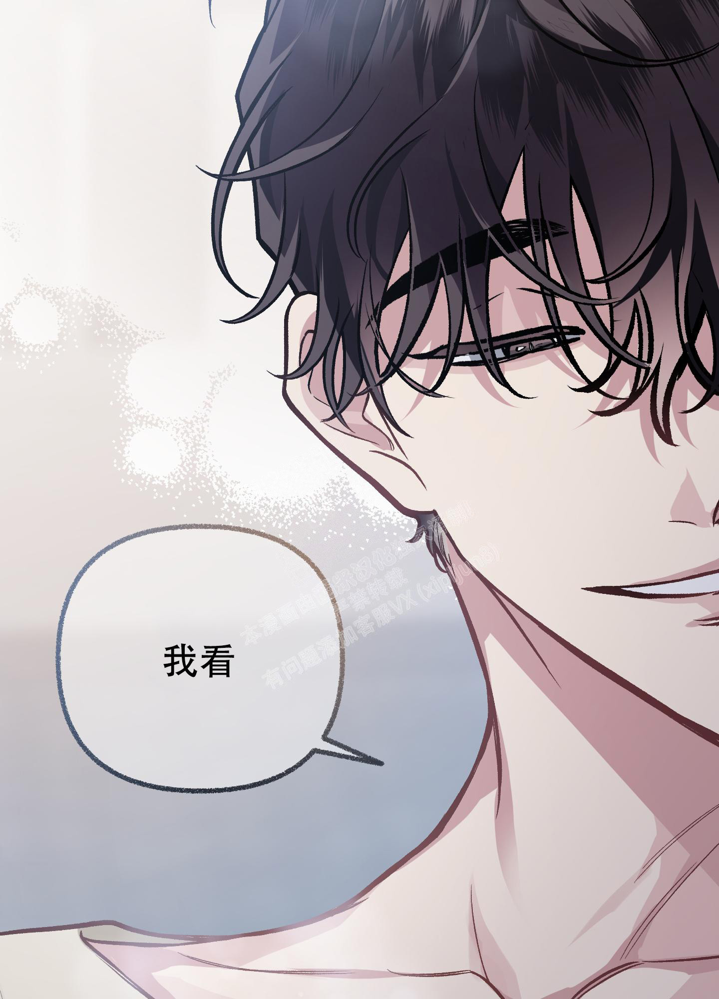 《单恋(第I II季)》第114话 第22页