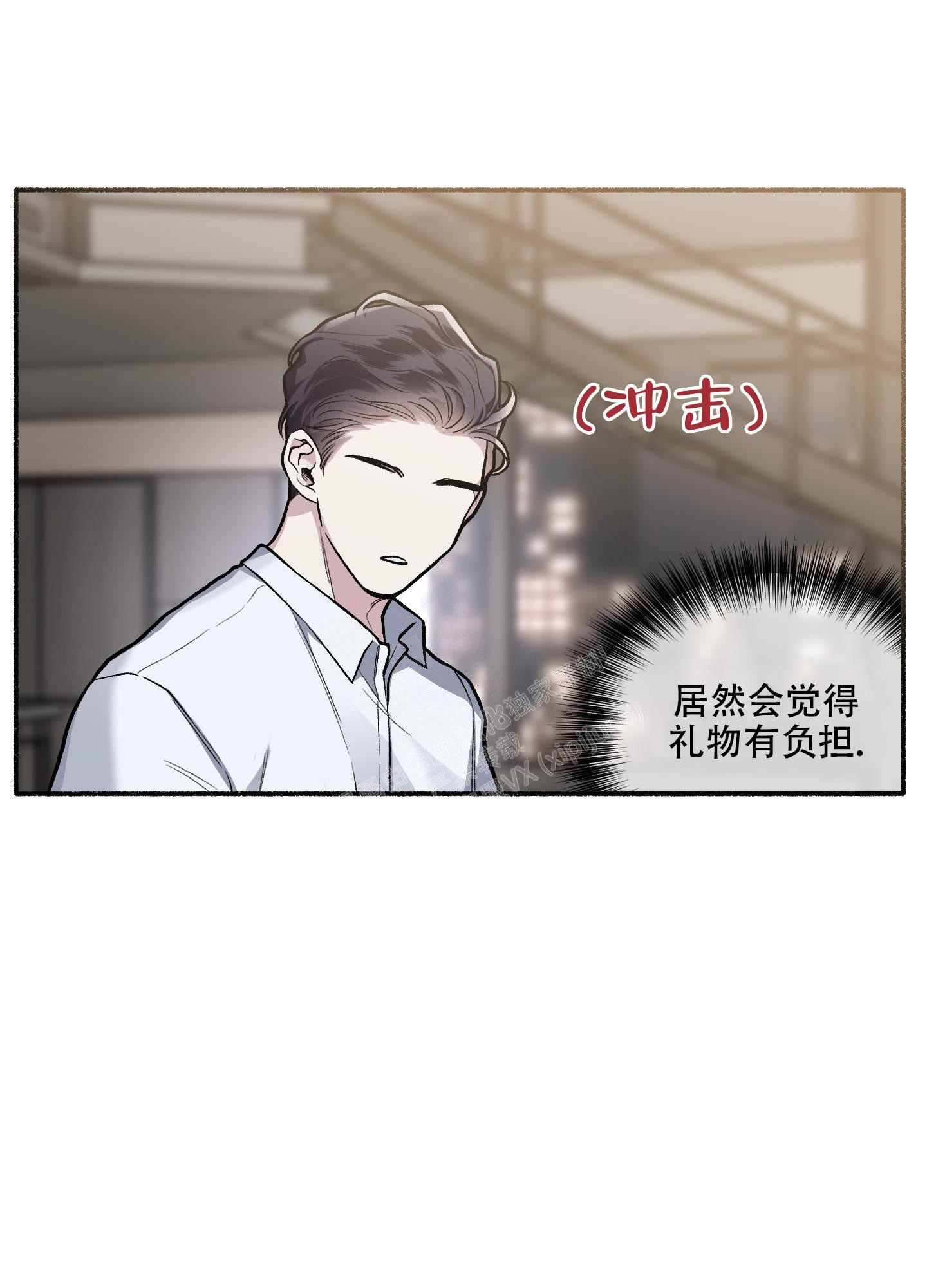 《单恋(第I II季)》第113话 第16页