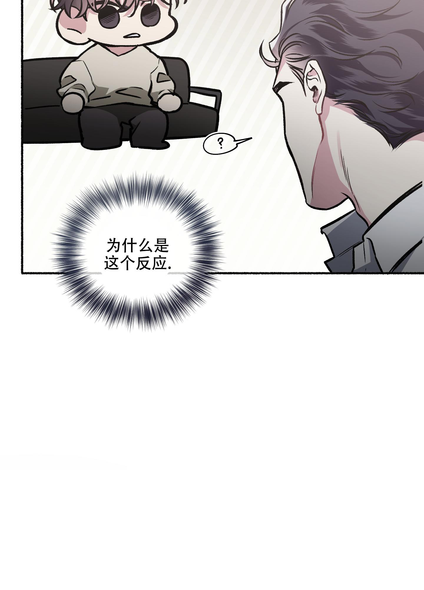 《单恋(第I II季)》第113话 第34页