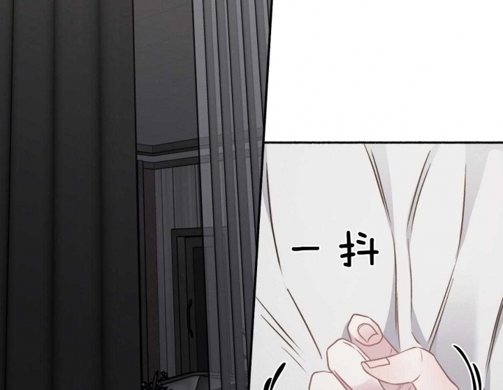 《单恋(第I II季)》第109话 第13页