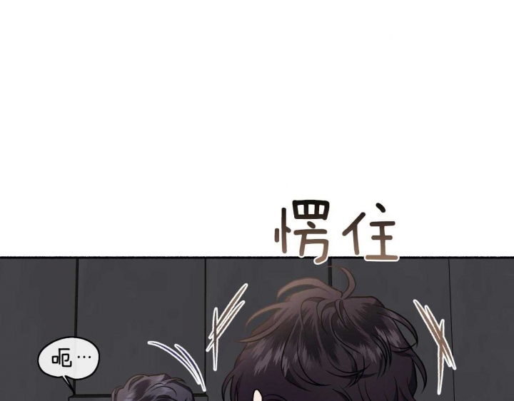 《单恋(第I II季)》第109话 第22页