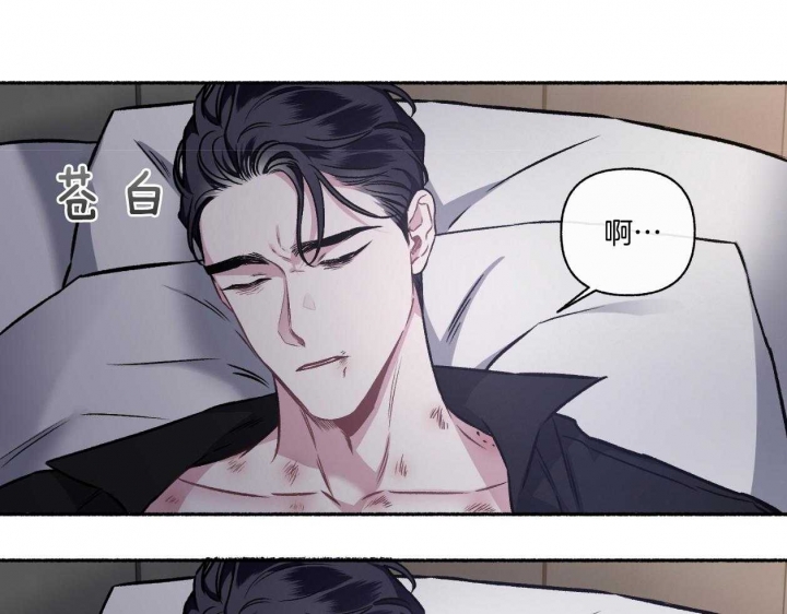 《单恋(第I II季)》第109话 第26页