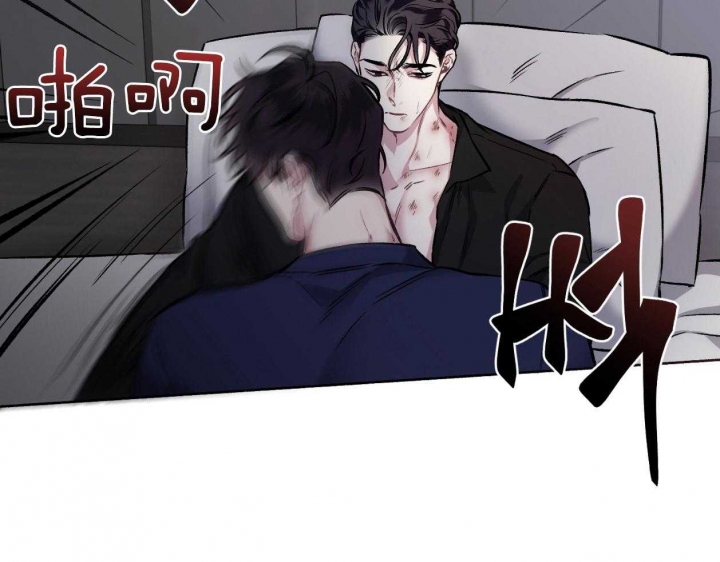 《单恋(第I II季)》第109话 第34页