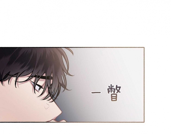 《单恋(第I II季)》第109话 第40页
