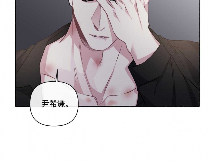 《单恋(第I II季)》第109话 第42页