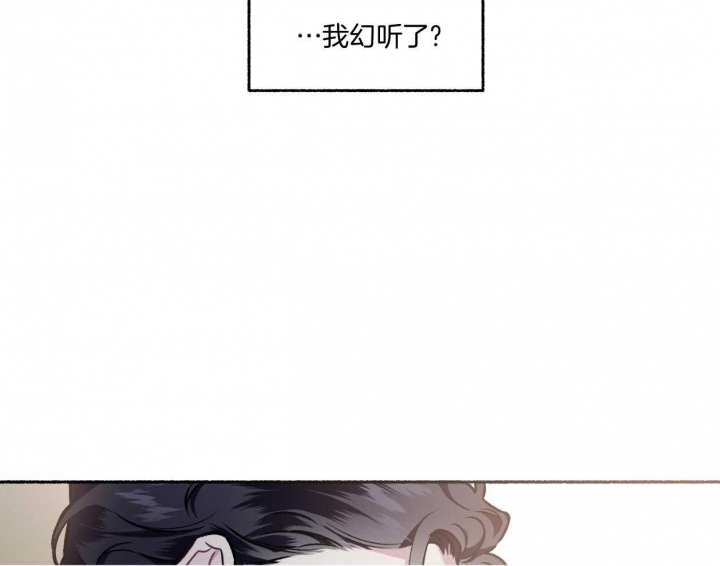 《单恋(第I II季)》第109话 第46页
