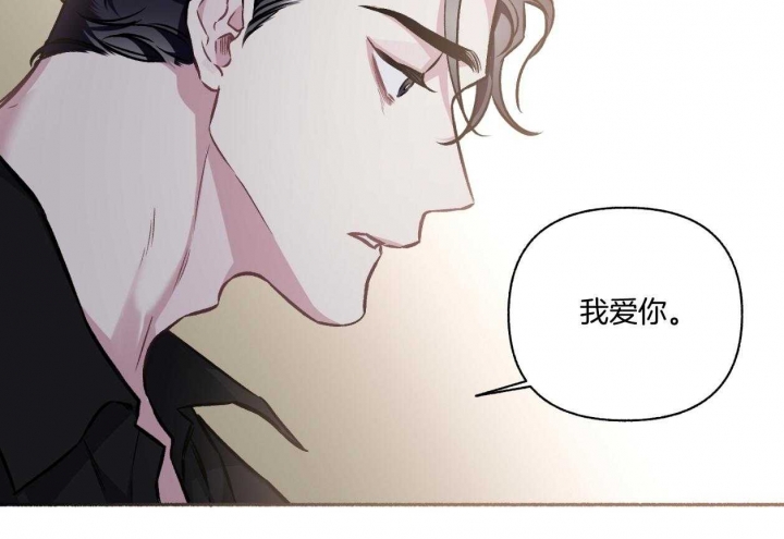 《单恋(第I II季)》第109话 第47页