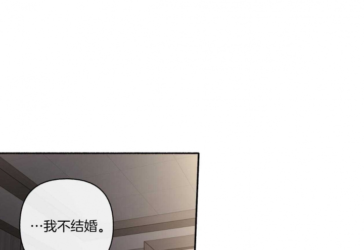 《单恋(第I II季)》第109话 第48页