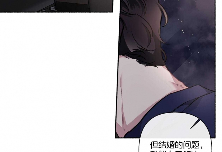 《单恋(第I II季)》第109话 第50页