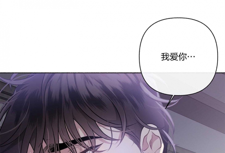 《单恋(第I II季)》第108话 第10页