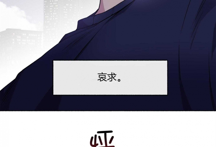 《单恋(第I II季)》第108话 第12页