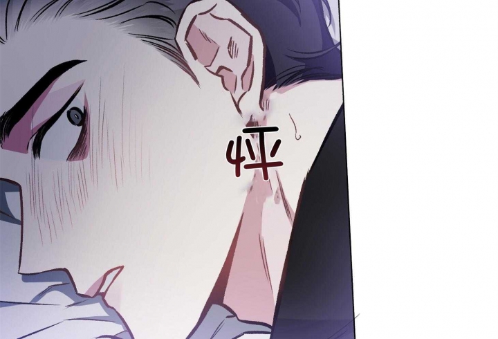 《单恋(第I II季)》第108话 第14页