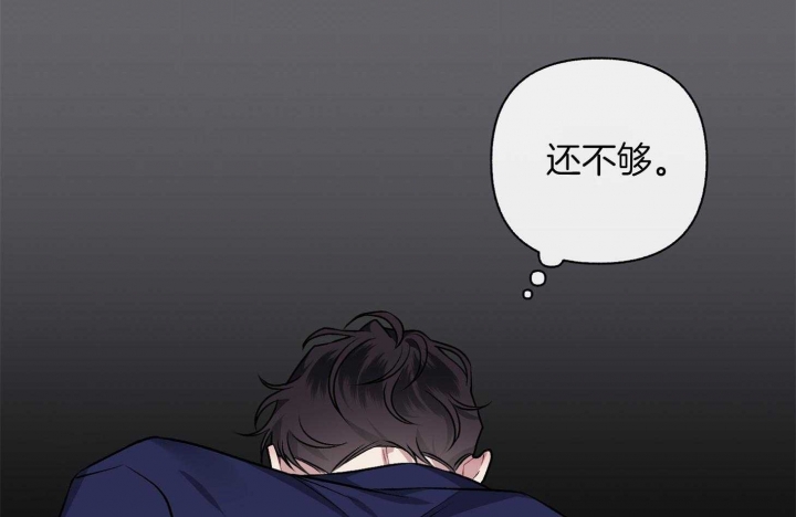 《单恋(第I II季)》第108话 第22页