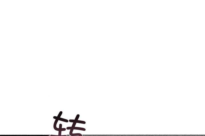 《单恋(第I II季)》第108话 第42页