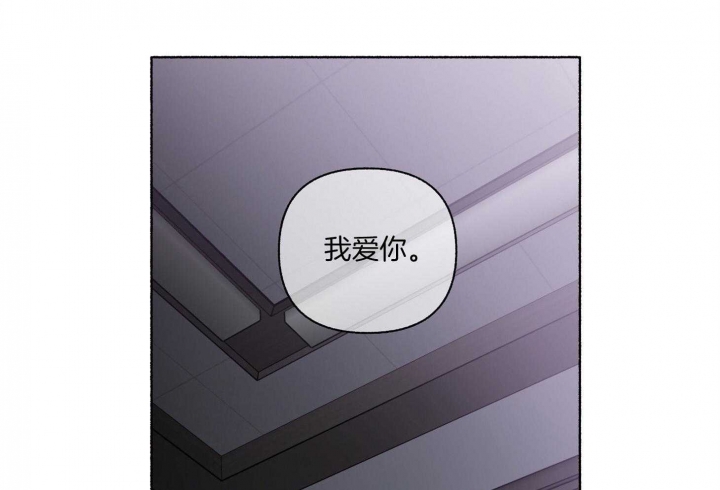 《单恋(第I II季)》第108话 第6页