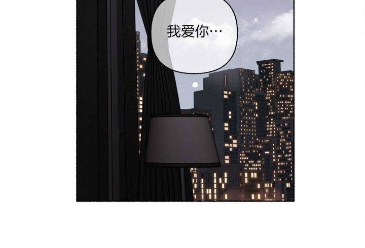 《单恋(第I II季)》第108话 第8页