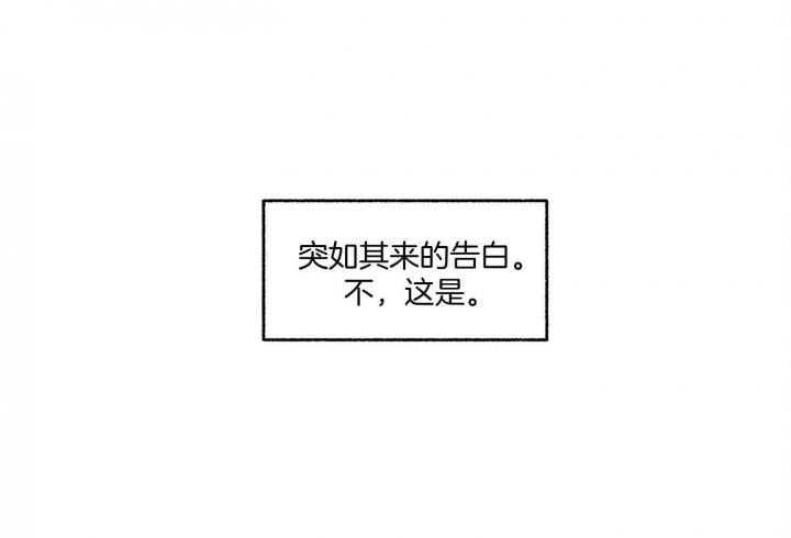 《单恋(第I II季)》第108话 第9页