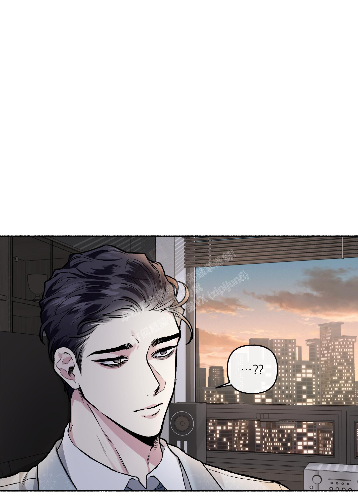 《单恋(第I II季)》第111话 第34页