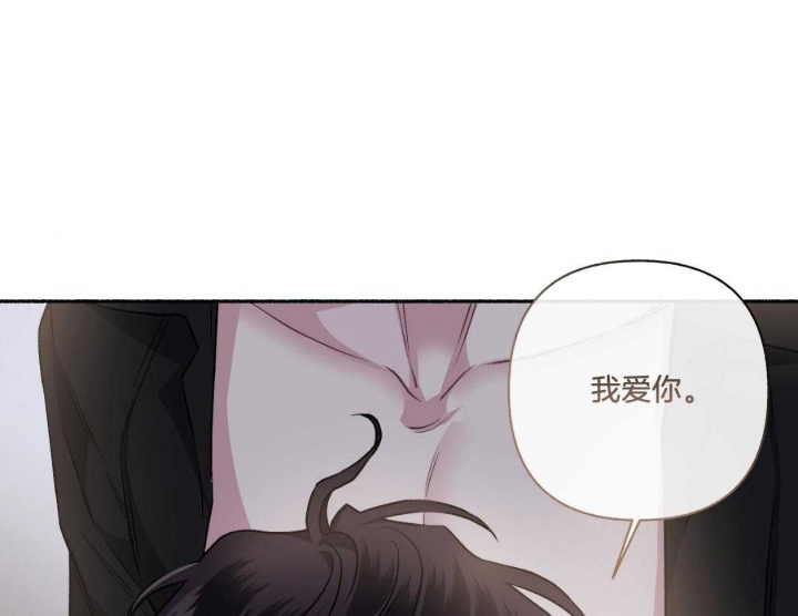 《单恋(第I II季)》第110话 第19页