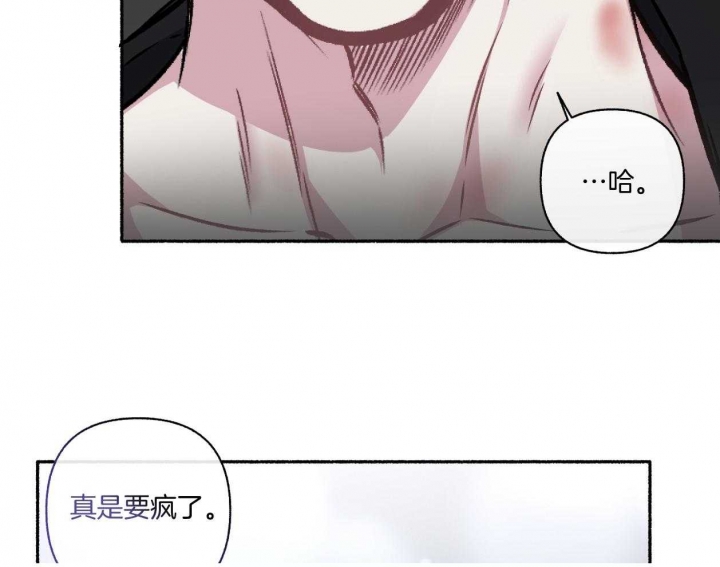 《单恋(第I II季)》第110话 第22页